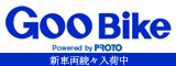 GooBike